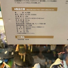 【BY REUSE 霧島国分新町店 出張買取•見積完全無料¥0】上部給水型加湿器　H40078の画像