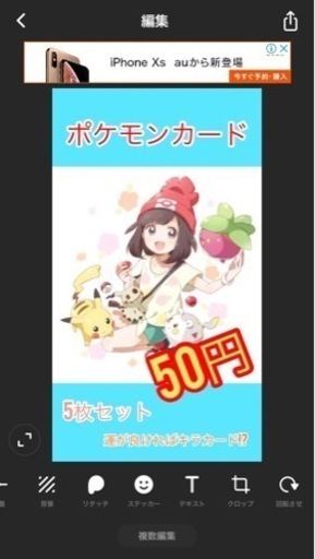 11/3小山城祭出店します！