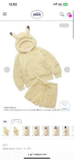 ジェラピケ　ジェラート ピカチュウパーカ&ショートパンツセット
