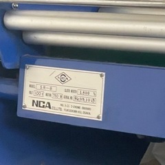 無料　プロ仕様延反機　中古　の画像