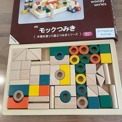 【お話中】積み木