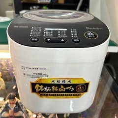 00061 精米機2020年製