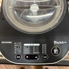 00061 精米機2020年製の画像