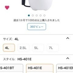 エアコン掃除道具セットの画像