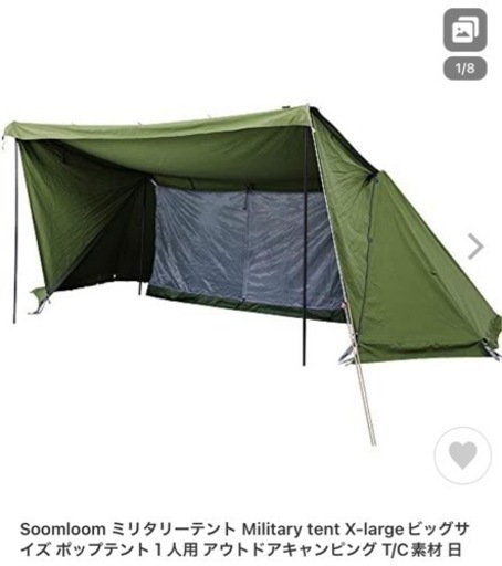 早い者勝ち‼︎Soomloom軍幕テント(XL)