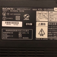 ジャンクテレビの画像