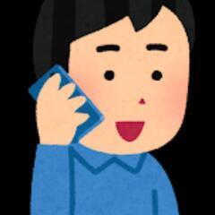 一緒にお話しませんかー？