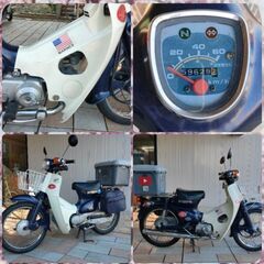 スーパーカブ キャプ車