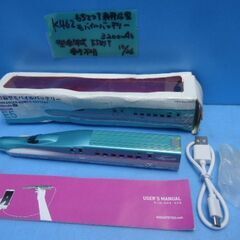 K462　もちてつ　新幹線型モバイルバッテリー　3200ｍAh