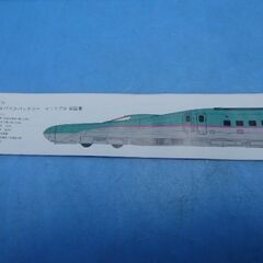 K462　もちてつ　新幹線型モバイルバッテリー　3200ｍAhの画像