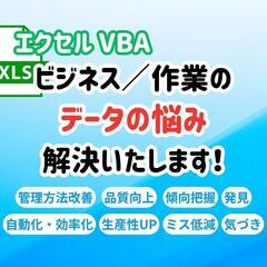 あなたに合ったエクセルのフォーマットを作成します。