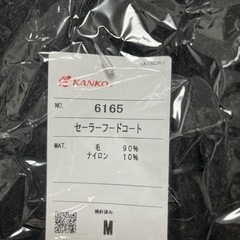 東筑紫学園 冬 コート 新品未使用