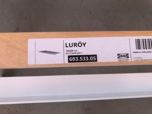 IKEA ダブルベッド LUROY マットレスセット 140cm×200cm IKEA ダブルベッド LUROY マットレスセット 140cm×200cm Amazon.co.jp 