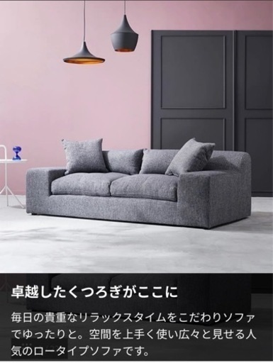 カウチソファー【グレー】