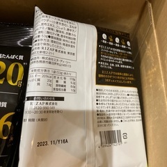 ライザップ　ダイエットサポートチップス　プロテイン　プロテインバー　ロカボの画像