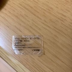 香水④の画像