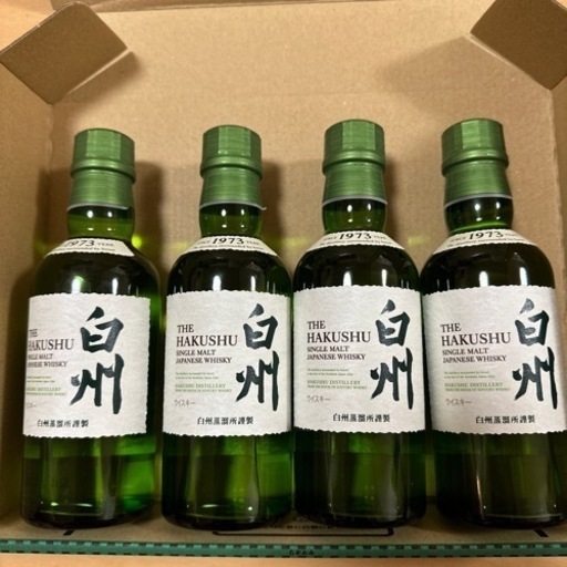 白州ミニボトル4本セット