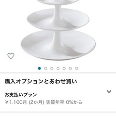 KOJIOL  タワー型トレー　BABELL  ドイツ製　未使用...
