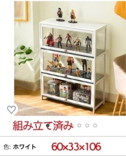 お買い得！フィギュアケース