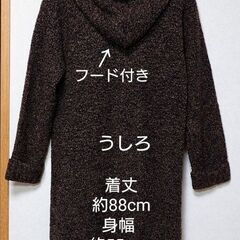 【OFF】ニット🧶ダッフル風フード付きカーディガン／レディース 細身のＬ／黒✕ベージュ✨タグ無し未着用の画像