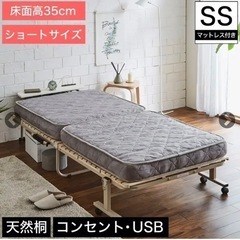 【値下げ中】美品マットレス付き折りたたみ式ベッド　セミシングルの画像