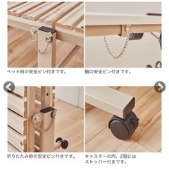 【値下げ中】美品マットレス付き折りたたみ式ベッド　セミシングルの画像