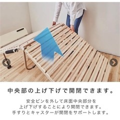 【値下げ中】美品マットレス付き折りたたみ式ベッド　セミシングルの画像