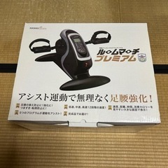 楽天市場】ルームマーチの通販