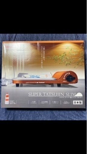 【新品未開封】Iwatani 卓上コンロ【来てくれる方お値引きします】