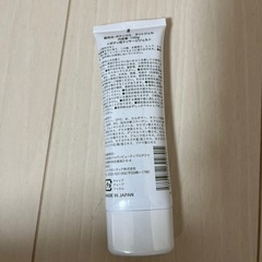 ボタニカルホットジェルの画像