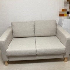 IKEAカルルスタード 2人掛けコンパクトソファ