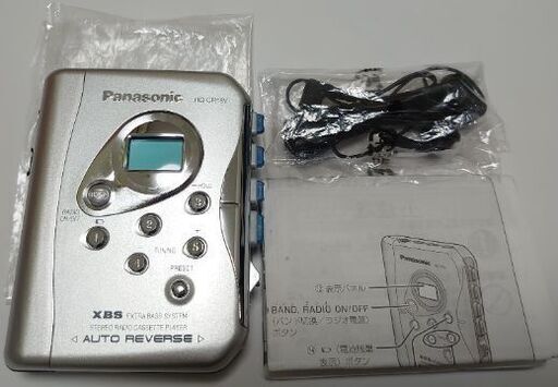 Panasonic ステレオラジオカセットプレーヤー RQ-CR18V 説明書付