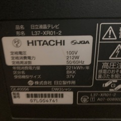 液晶テレビ（L37-XR01-2）の画像