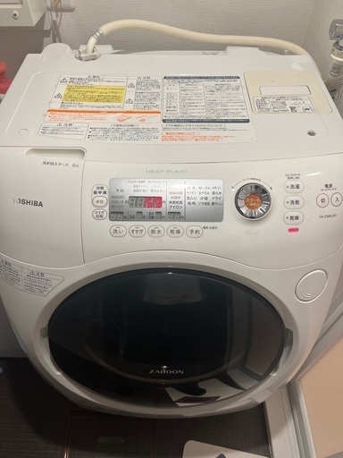 【最終値下げ】ドラム式洗濯機 TOSHIBA ZABOON