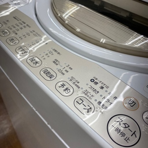 【特価品】TOSHIBA 7.0kg洗濯機入荷しました！