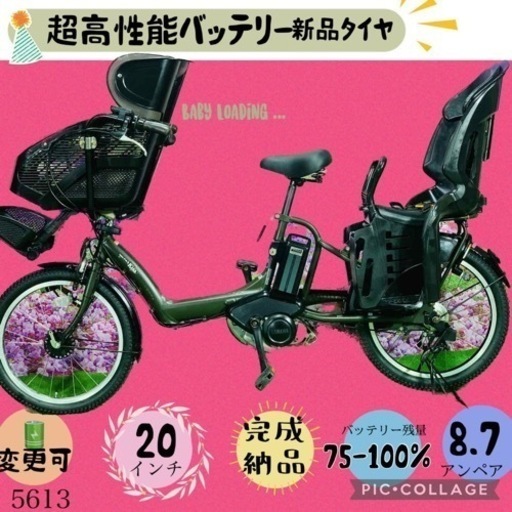 MOMENTUM IWANT 2.0 年式不明 ピストバイク