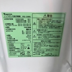 T【格安高年式セット】冷蔵庫 洗濯機セット③の画像
