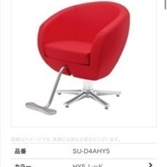スタイリングチェア タカラベルモントの画像