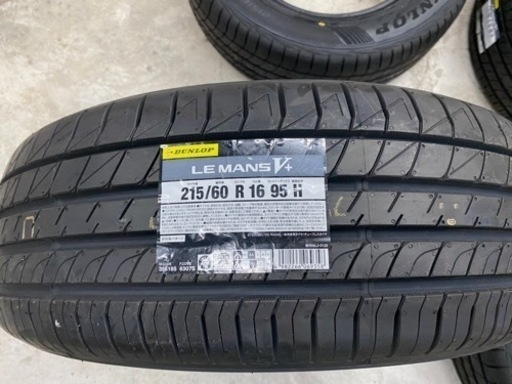 新品❗️23年製❗️215 60 r16 ダンロップ ルマンV+ 新品❗️23年製❗️215 60 r16 ダンロップ　ルマンV+