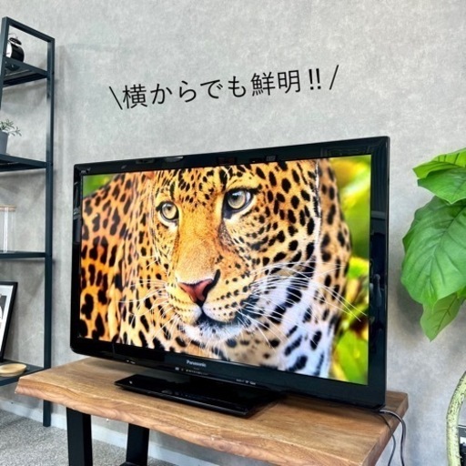 ☑︎ご成約済み? Panasonic 一人暮らしにちょっと贅沢な37型✨ 配送無料?