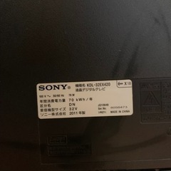液晶テレビ 32インチ BRAVIA KDL-32EX420の画像