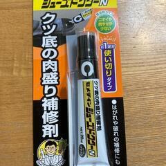 シューズドクターN ブラック