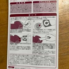 シューズドクターN ブラックの画像
