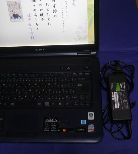 ★★★中古パソコン：ソニー　VAIOシリーズ：15.4インチノートPC　PCG-7143N　Win10：１ヶ月保証（返金保証）：本品の２つの特徴・利点：1.雑誌・書籍等の光学文字認識アプリ、２．美術・写真・音楽・動画鑑賞用アプリ設定済（スイッチ入れるだけ）