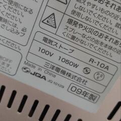 ヒーターの画像