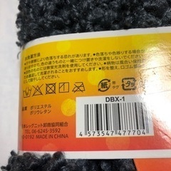 裏ボア　あったか　スリッパ　新品未使用の画像