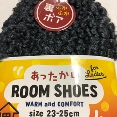 裏ボア　あったか　スリッパ　新品未使用の画像