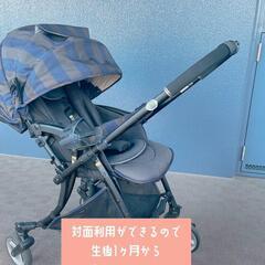 [値下げしました]ピジョンランフィ　ベビーカー　アジュールストライプ　A型AB型兼用の画像