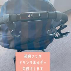 [値下げしました]ピジョンランフィ　ベビーカー　アジュールストライプ　A型AB型兼用の画像