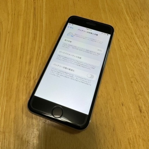 【美品】iPhone SE 第2世代 64GB SIMフリー【バッテリー82%】